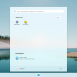 Screenshot #2 - Windows 11 Pro by OneSmiLe 25H2 build 26200.7296