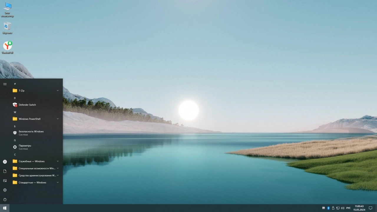 Screenshot #1 - Windows 10 Pro x64 Русская by OneSmiLe [19045.4412]