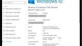 Screenshot #7 - Windows 10 Enterprise LTSB (x86/x64) Beslam™ Edition v.3