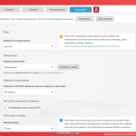 Screenshot #3 - PDFCreator 5.1.0