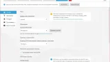 Screenshot #3 - PDFCreator 5.1.0