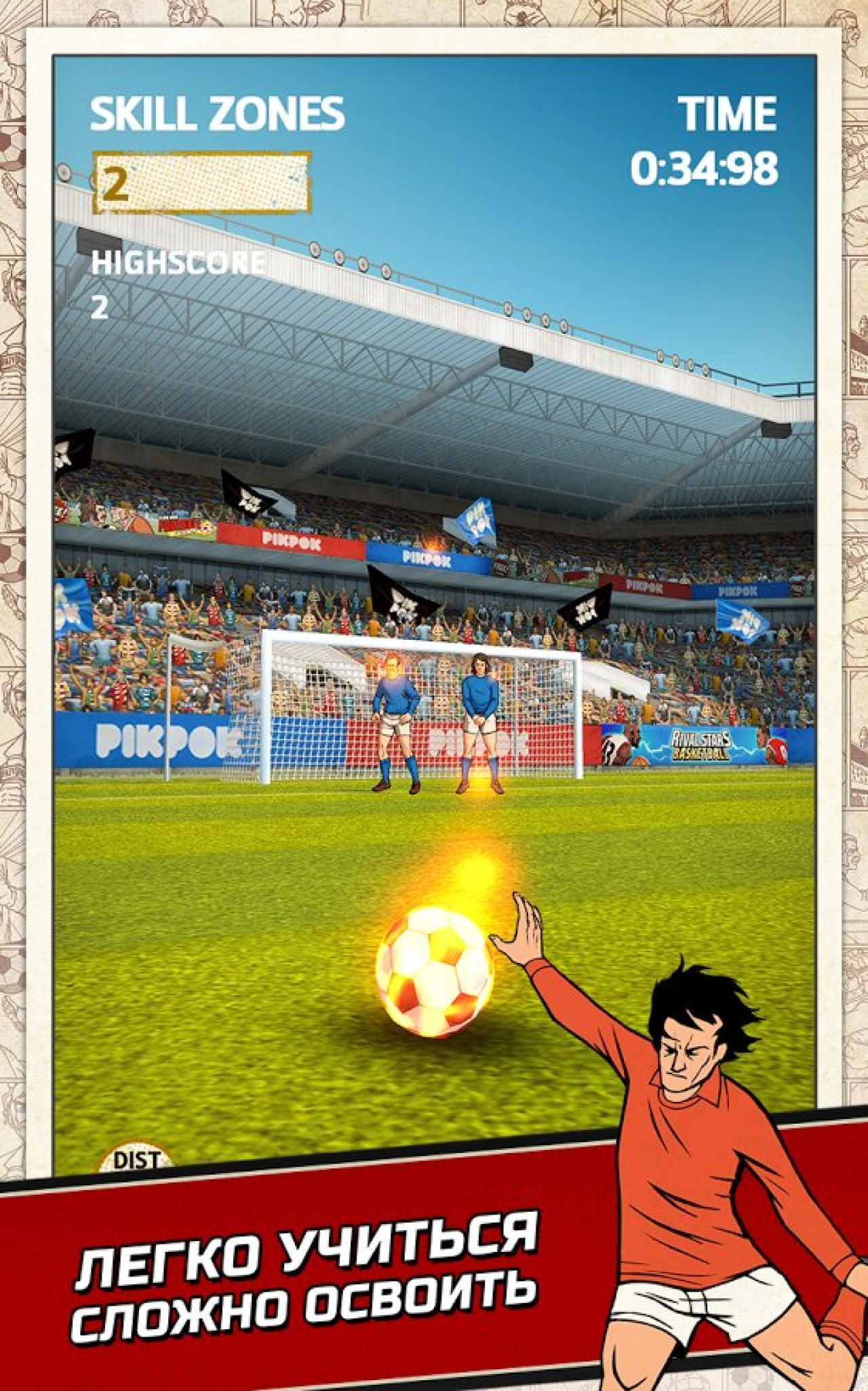 Screenshot #7 - FLICK KICK FOOTBALL KICKOFF 1.16.0