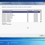 Screenshot #2 - Windows 7 SP1 with Update [7601.25898] AIO 44in2 (x86-x64) by adguard (v22.03.09)