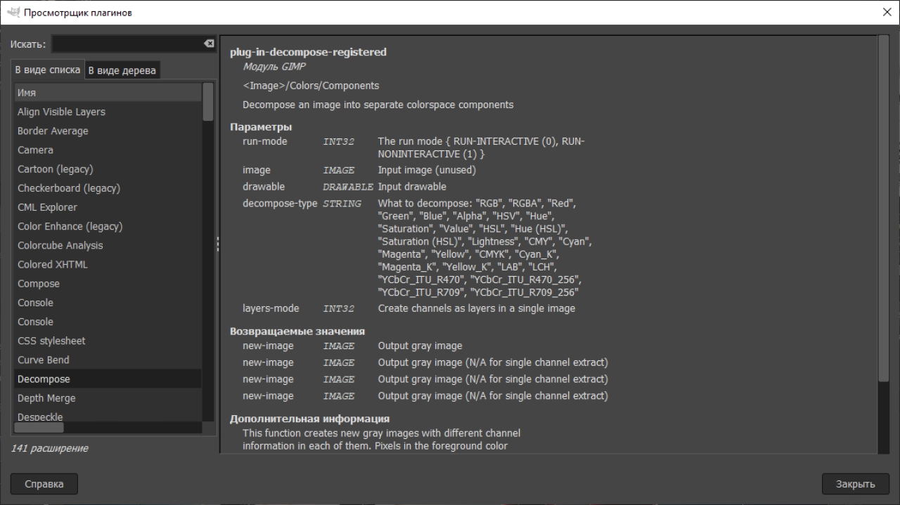 Screenshot #4 - GIMP