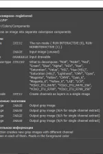 Screenshot #4 - GIMP