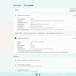 Screenshot #1 - Windows 11 22H2 x64 Rus by OneSmiLe [25314.1000]