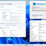 Screenshot #9 - Windows 11 x64 Ru 21H2 4in1 Upd 10.2021 by OVGorskiy