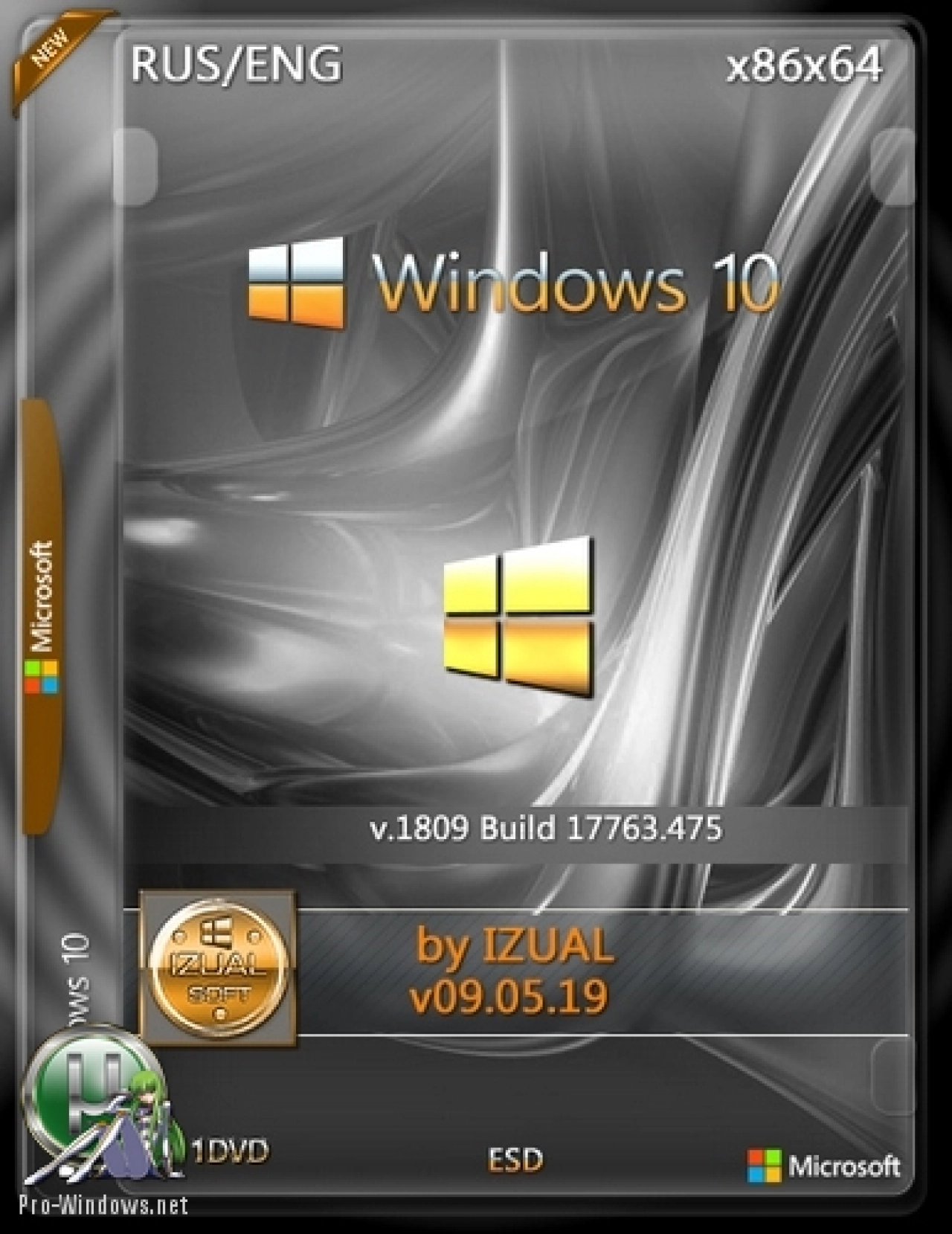 Screenshot #1 - Windows 10 10.0.17763 vRS5 1809.475 136in1 32x64 izual 09.05.2019