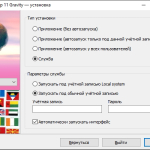 Screenshot #2 - Cobian Backup