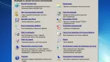 Screenshot #3 - Windows 7 SP1 26in1 (x86/x64) by Eagle123 (01.2024)