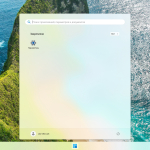 Screenshot #2 - Windows 11 Pro 25H2 Build 26200.6584 Lite Version
