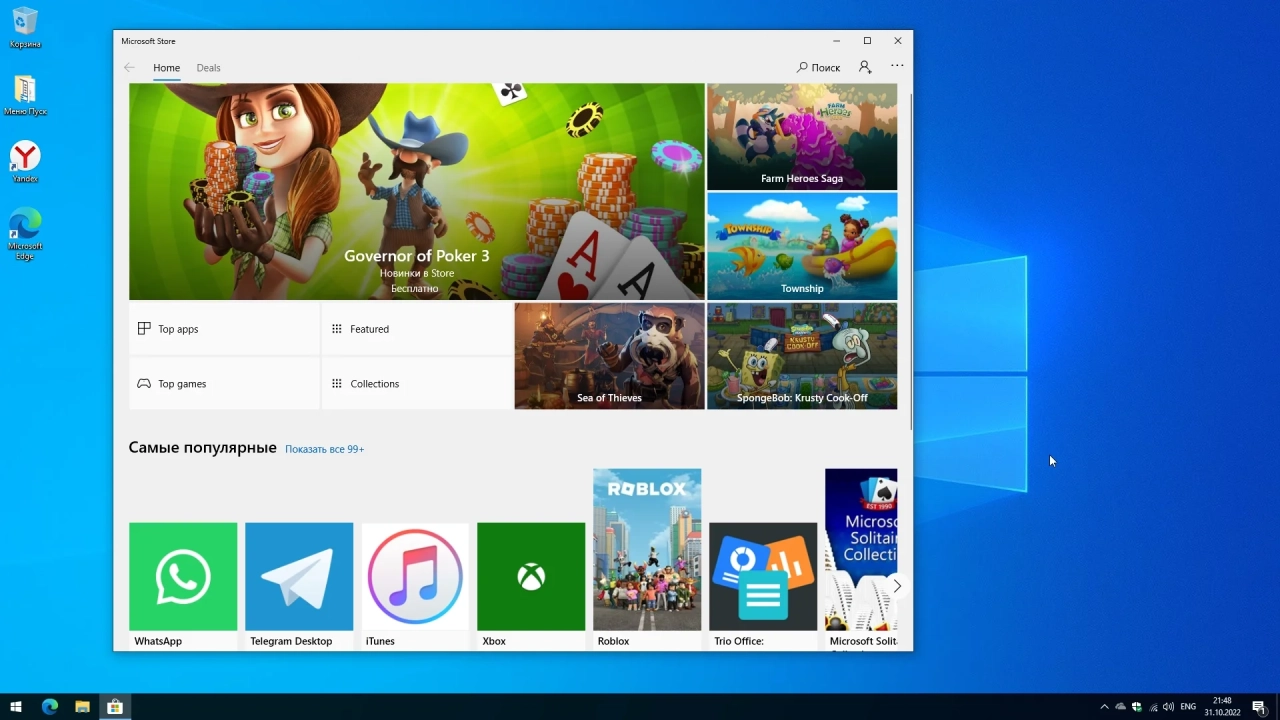 Screenshot #6 - Windows 10 Pro Del Apps 22H2 19045.2193 by WebUser