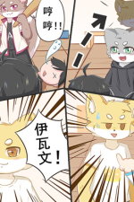 Screenshot #4 - Illusion