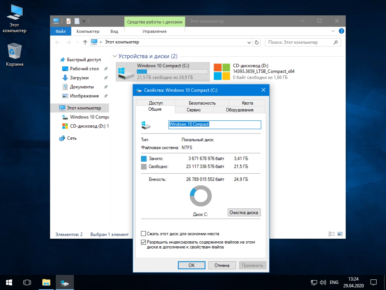 Screenshot #4 - Windows 10 LTSB 2016 Compact