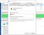 Screenshot #3 - Auslogics Disk Defrag Professional 11.0.0.6 + Ultimate 4.13.0.2