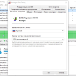 Screenshot #3 - Auslogics Disk Defrag Professional 11.0.0.6 + Ultimate 4.13.0.2