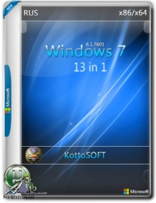 Windows 7 SP1 13 in 1 KottoSOFT (x86\x64) (Rus) [ v.6\2019]