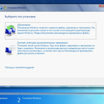 Screenshot #4 - Windows 7 Professional Optimal Lite (x86\x64)