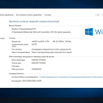 Screenshot #5 - Windows 10 LTSC 1809 17763.6293 для слабых ПК by Revision