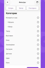 Screenshot #4 - KASSY.RU 0.9.39