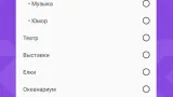 Screenshot #4 - KASSY.RU 0.9.39