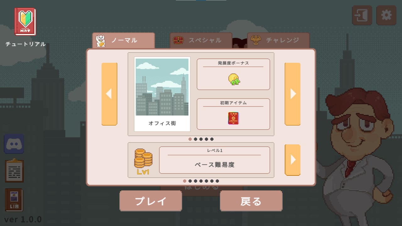 Screenshot #6 - SuperTaxCity