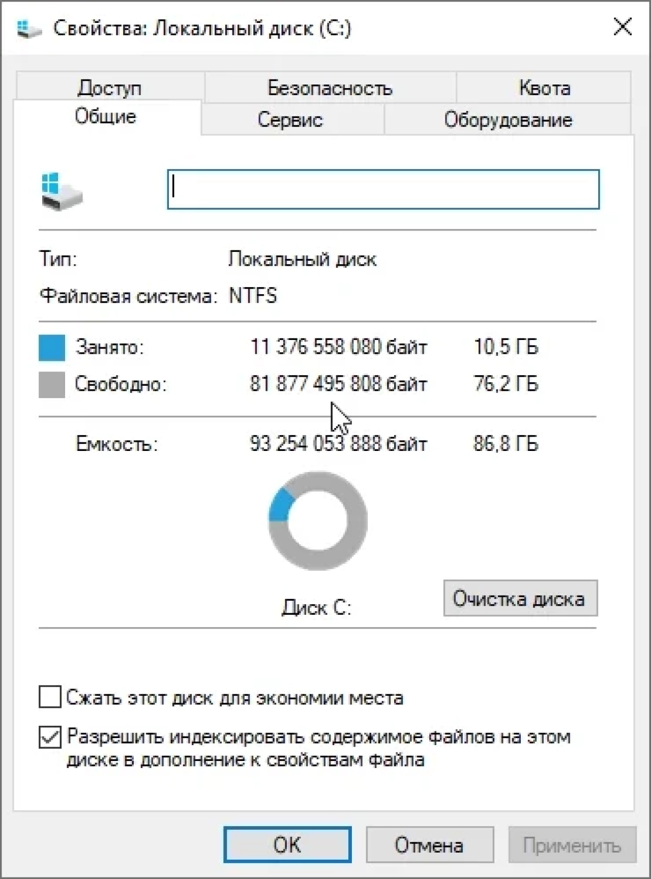 Screenshot #2 - Windows 10 Pro 22H2 19045.2251 Optima by WebUser