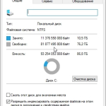 Screenshot #2 - Windows 10 Pro 22H2 19045.2251 Optima by WebUser