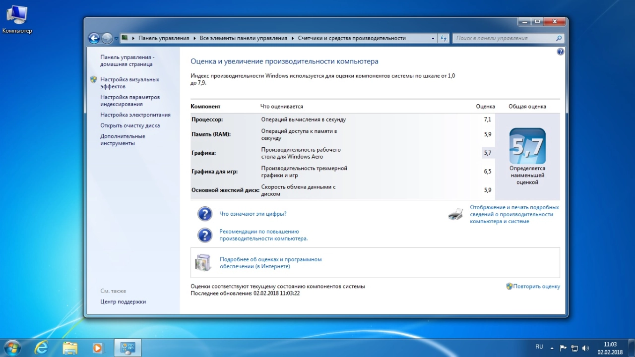 Screenshot #19 - Windows 7 SP1 x86 x64 AIO Release by StartSoft 05-2018