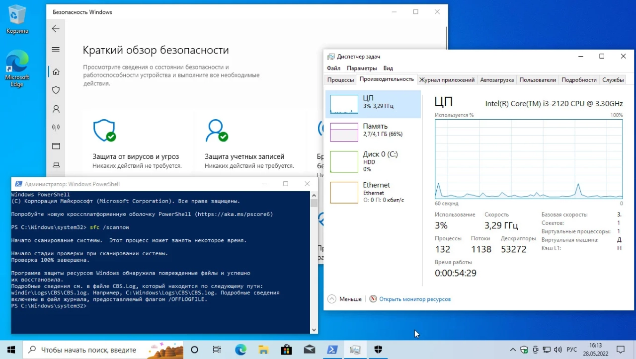 Screenshot #8 - Windows 10 Pro OEM 3in1 21H2.19044.1706 MAY 2022 by Generation2
