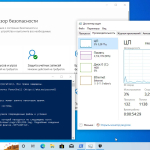 Screenshot #8 - Windows 10 Pro OEM 3in1 21H2.19044.1706 MAY 2022 by Generation2