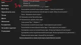 Screenshot #8 - Windows 11 25H2 [26200.5751] by Shuragen4ik v4.0