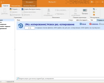 Screenshot #4 - FBackup