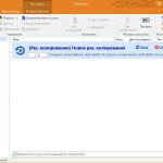 Screenshot #4 - FBackup