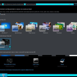 Screenshot #3 - Windows 7 Ultimate BLUE FX GAMER'S EDITION by Morhior