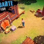 Screenshot #2 - THE LAST MAVERICK - SURVIVAL 3.175