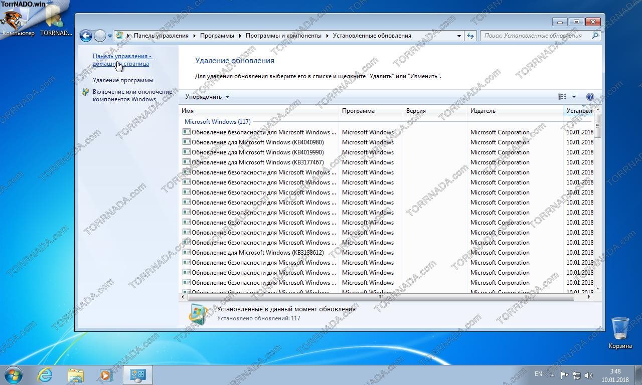 Screenshot #3 - Windows 7 Lite SP1 by-A.L.E.X. (x86) Rus/Eng