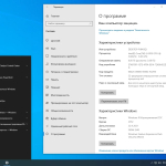 Screenshot #27 - Сборка Operating Systems on One Flash Drive Release by StartSoft 09-2021