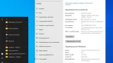 Screenshot #27 - Сборка Operating Systems on One Flash Drive Release by StartSoft 09-2021