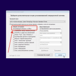 Screenshot #1 - Windows 11 23H2 (x64) 24in1 +/- Office 2021 by Eagle123 (01.2024)