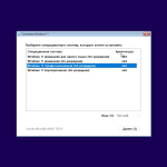 Screenshot #2 - Сборка Windows 11 4in1 23H2 22631.3593 by SmokieBlahBlah 2024.05.31