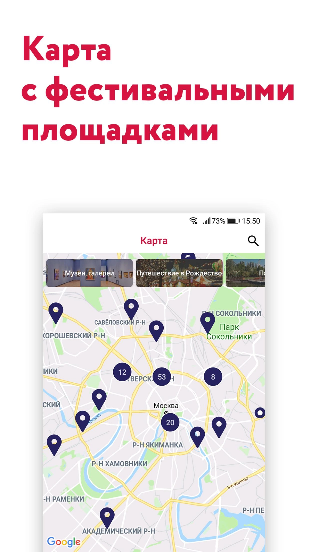 Screenshot #4 - МОСКОВСКИЕ СЕЗОНЫ 1.53.9