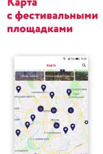 Screenshot #4 - МОСКОВСКИЕ СЕЗОНЫ 1.53.9