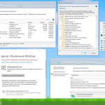 Screenshot #7 - Windows 10 Professional VL x86-x64 21H1 RU by OVGorskiy 08.2021