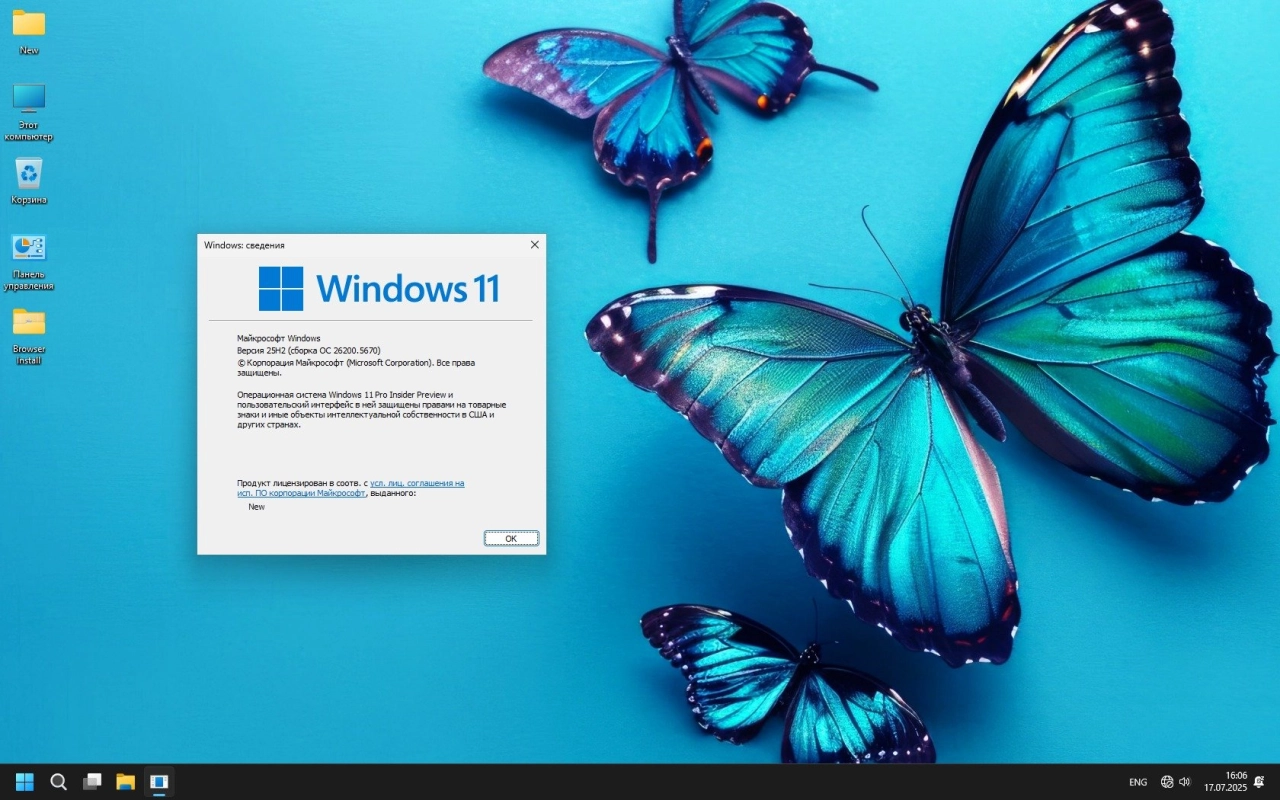 Screenshot #1 - Lite Windows 11 Pro 25H2 Build 26200.5670 by Revision