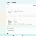 Screenshot #4 - Windows 11 22H2 x64 Rus by OneSmiLe [22621.1555]