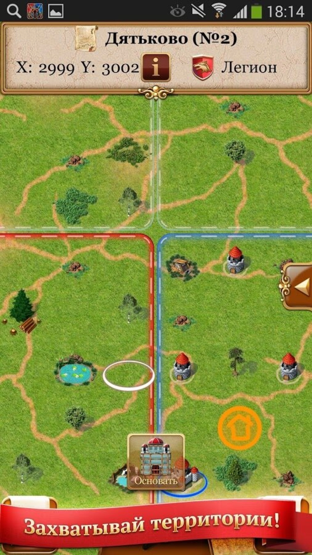 Screenshot #13 - НАСЛЕДИЕ ДРЕВНИХ 1.0.214