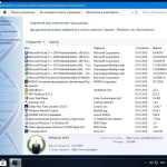 Screenshot #6 - Windows 10 Pro by KDFX v2.4