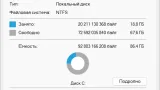 Screenshot #1 - Windows 11 Lite IoT Enterprise 25H2 Build 26200.6899