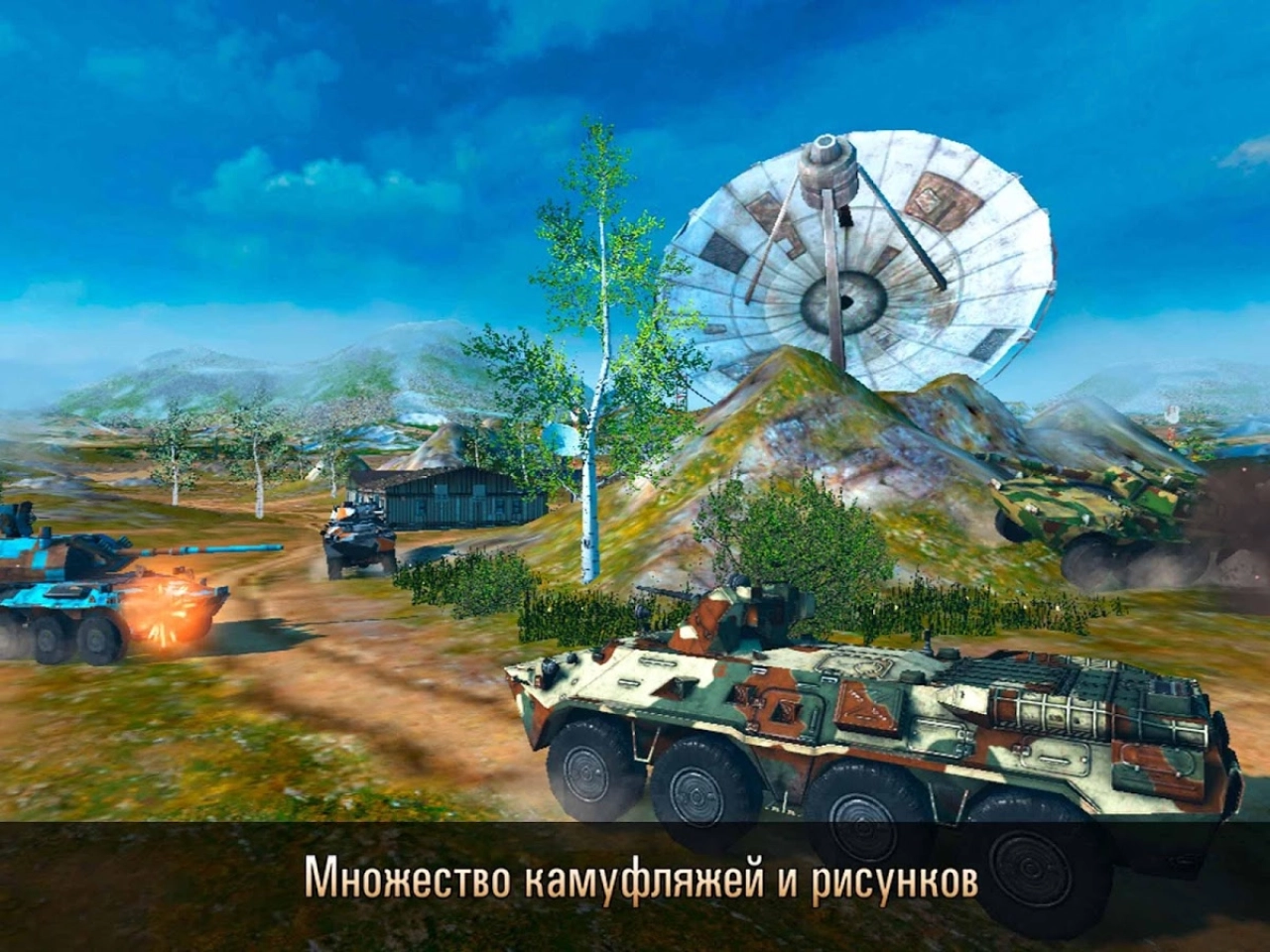 Screenshot #14 - METAL FORCE 3.51.2